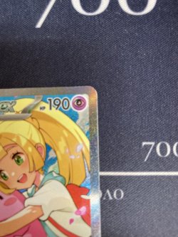 画像5: 【MC】リーリエのピッピ【SAR仕様】【実物写真】状態NM-