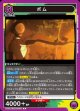 ボム【R】