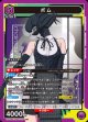 ボム【SR】状態EX