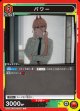 パワー【U】