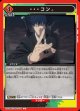 ・・・コン。【U】