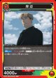 岸辺【C】