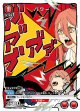 パワー【R★】【パラレル】