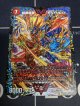 超戦龍覇モルトNEXT【CSプロモ】【実物写真】