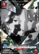 デンジ【U★】【パラレル】