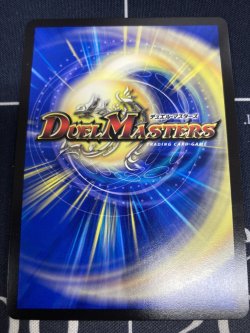 画像2: 超戦龍覇モルトNEXT【CSプロモ】【実物写真】