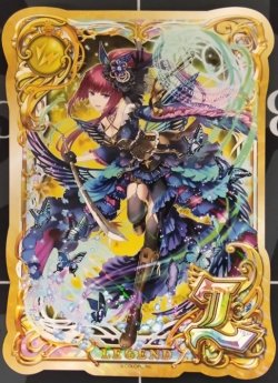 画像1: ルリアゲハ　ポストカード