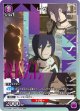 レゼ【U★】【パラレル】