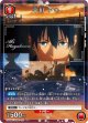 早川アキ【U★】【パラレル】