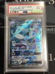 【PSA9】 SM1+　アシレーヌGX SR 【実物写真】