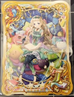 画像1: ソラナ　ポストカード