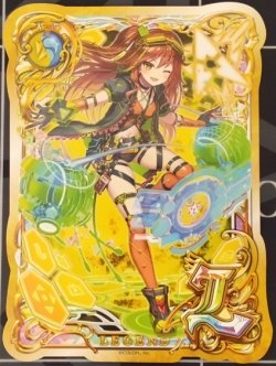 画像1: ウィジェッタ　ポストカード
