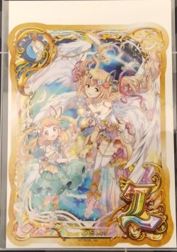 画像1: ルシエラ　ポストカード