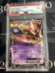 ミュウツーEX  (ポケモンカード クリーチャーズデッキ 25th クリエイター配布品)【PSA9】【実物写真】