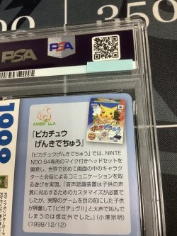 画像8: エリカ (ポケモンカード クリーチャーズデッキ 25th クリエイター配布品)【PSA9】【実物写真】