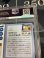 画像8: エリカ (ポケモンカード クリーチャーズデッキ 25th クリエイター配布品)【PSA9】【実物写真】 (8)