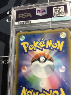画像10: 【SM9】ラティアス＆ラティオスGX（スペシャルアート）【SR】【PSA10】