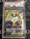 画像1: 【SM9】ラティアス＆ラティオスGX（スペシャルアート）【SR】【PSA10】 (1)