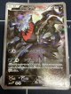 【CP5】ダークライ【-】【実物写真】状態Poor