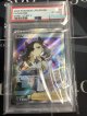 【PSA10】 マリィ SR【実物写真】【s4a】