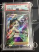 【PSA9】 SI マリィのプライド SR 【実物写真】