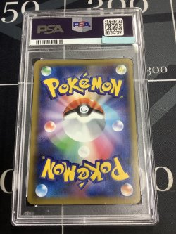画像2: 【PSA10】SM12a ハプウ SR 【実物写真】
