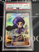【PSA10】SM12a ハプウ SR 【実物写真】