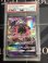 画像1: カプ・テテフGX  (ポケモンカード クリーチャーズデッキ 25th クリエイター配布品)【PSA10】【実物写真】 (1)