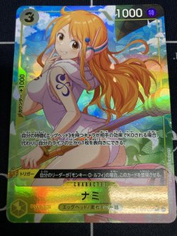 画像1: ナミ【Cパラレル】【実物写真】状態NM