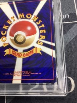 画像8: 【PSA7】ひかるミュウ 旧裏【実物写真】