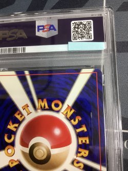 画像8: 【PSA7】キュウコン　初版　レアリティシンボルなし　第1弾 　旧裏【実物写真】