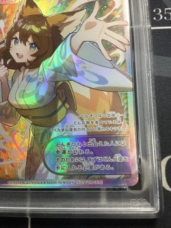 画像4: どんぎつね【SecretFR】【PSA9】【実物写真】