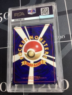 画像6: 【PSA7】ひかるミュウ 旧裏【実物写真】
