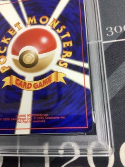 画像9: 【PSA8】わるいゲンガー【実物写真】
