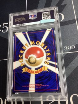 画像6: 【PSA8】わるいゲンガー【実物写真】