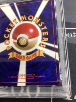 画像9: 【PSA7】キュウコン　初版　レアリティシンボルなし　第1弾 　旧裏【実物写真】