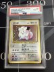 【PSA8】ピッピ 初版 レアリティシンボルなし 第1弾  旧裏【実物写真】