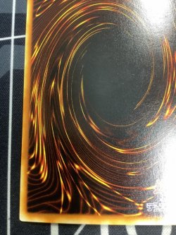 画像10: PC2-009 死者への手向け パラレル 状態EX+ 【実物写真】