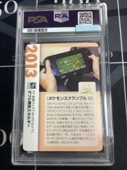 画像2: ダブル無色エネルギー  ポケモンカード クリーチャーズデッキ 25th クリエイター配布品 PSA9【実物写真】