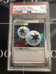 ダブル無色エネルギー  ポケモンカード クリーチャーズデッキ 25th クリエイター配布品 PSA9【実物写真】