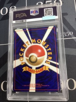 画像6: 【PSA6】 ひかるバンギラス 【実物写真】