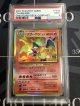 【PSA9】 リザードン  (ポケモンカード クリーチャーズデッキ 25th クリエイター配布品)【実物写真】