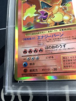 画像5: 【PSA9】 リザードン  (ポケモンカード クリーチャーズデッキ 25th クリエイター配布品)【実物写真】