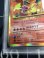 画像5: 【PSA9】 リザードン  (ポケモンカード クリーチャーズデッキ 25th クリエイター配布品)【実物写真】 (5)