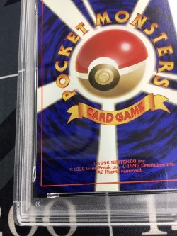 画像10: 【PSA9】フシギダネ 初版 レアリティシンボルなし 第1弾  旧裏【実物写真】