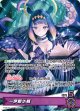 一伊那尓栖【OSR】【hBP08収録】