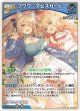 フワワ・アビスガード【RR】【hBP08収録】