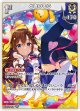 ときのそら【R】【hBP08収録】