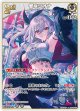 響咲リオナ【R】【hBP08収録】