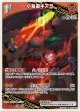 小鳥遊キアラ【R】【hBP08収録】
